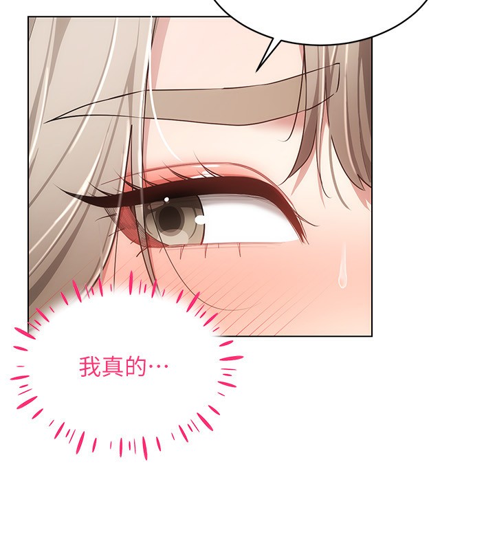 第45话-请你一定要遵守约定 - 第136.jpg页