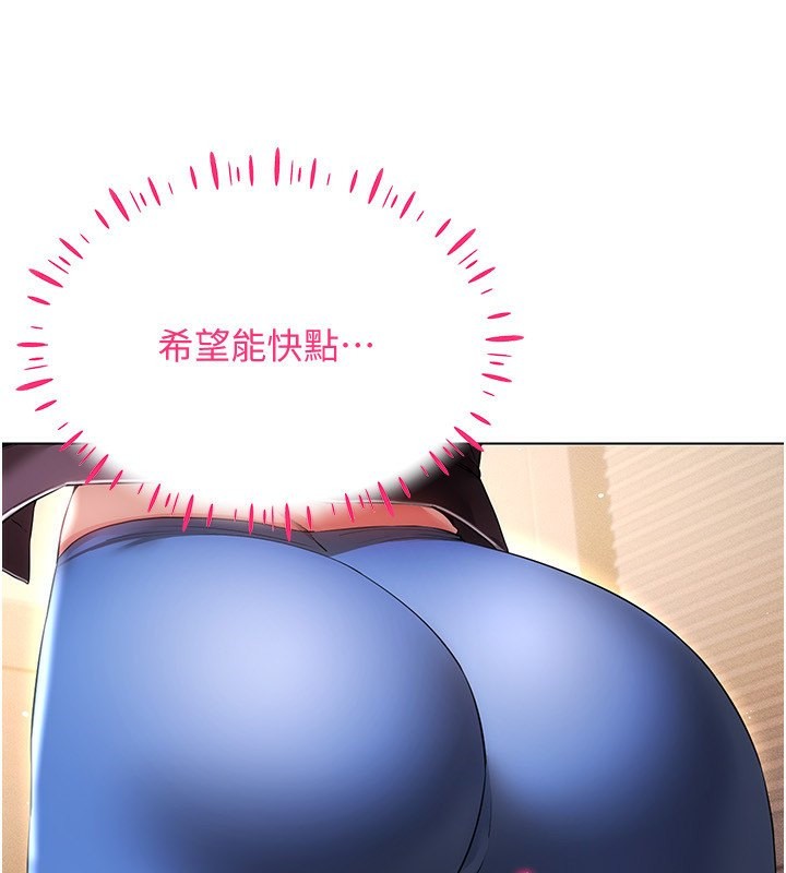 第45话-请你一定要遵守约定 - 第144.jpg页