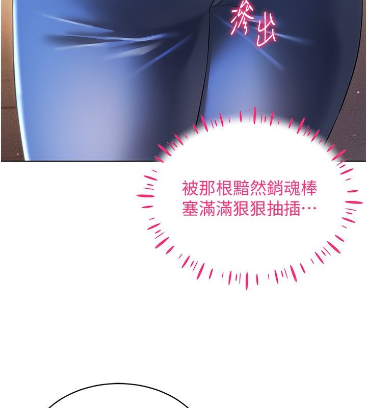 第45话-请你一定要遵守约定 - 第145.jpg页