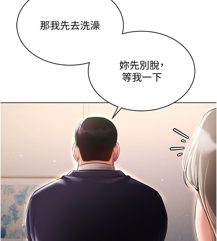 第45话-请你一定要遵守约定 - 第146.jpg页