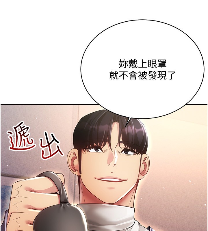 第45话-请你一定要遵守约定 - 第156.jpg页