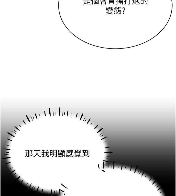 第45话-请你一定要遵守约定 - 第158.jpg页