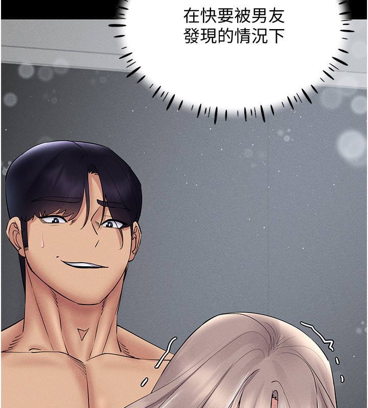 第45话-请你一定要遵守约定 - 第159.jpg页
