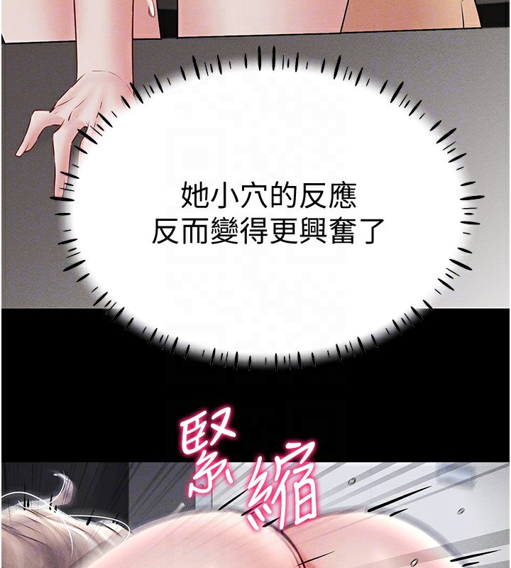 第45话-请你一定要遵守约定 - 第162.jpg页
