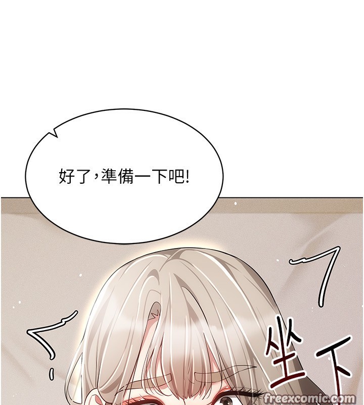 第45话-请你一定要遵守约定 - 第165.jpg页