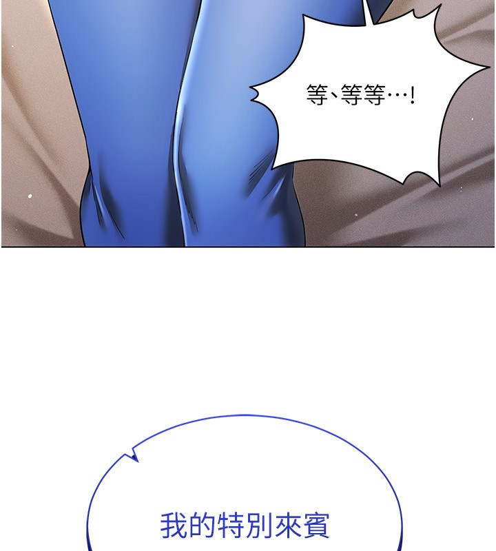 第45话-请你一定要遵守约定 - 第168.jpg页