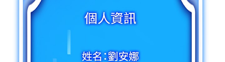 第45话-请你一定要遵守约定 - 第170.jpg页