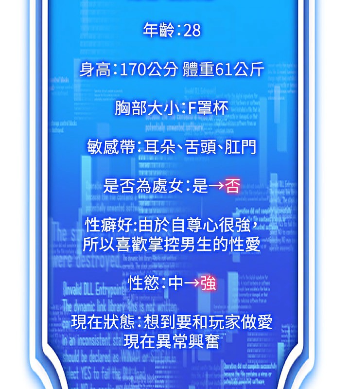 第45话-请你一定要遵守约定 - 第171.jpg页