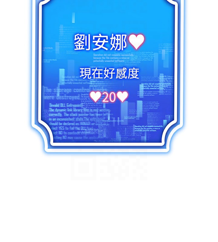 第45话-请你一定要遵守约定 - 第173.jpg页