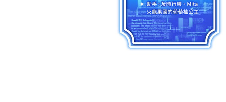 第45话-请你一定要遵守约定 - 第175.jpg页