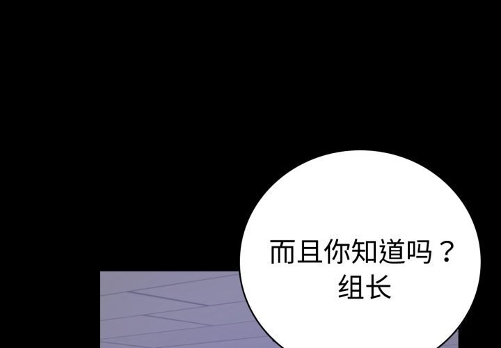 第50话 - 第1.jpg页