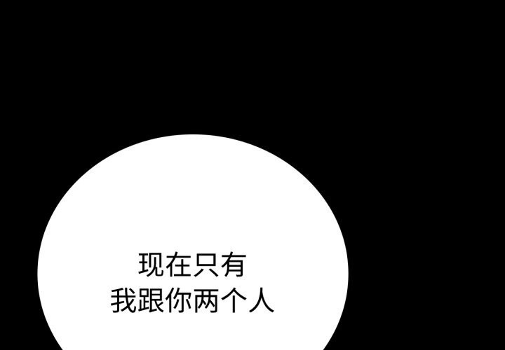 第50话 - 第4.jpg页