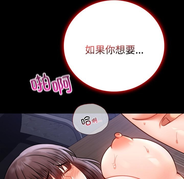 第50话 - 第7.jpg页