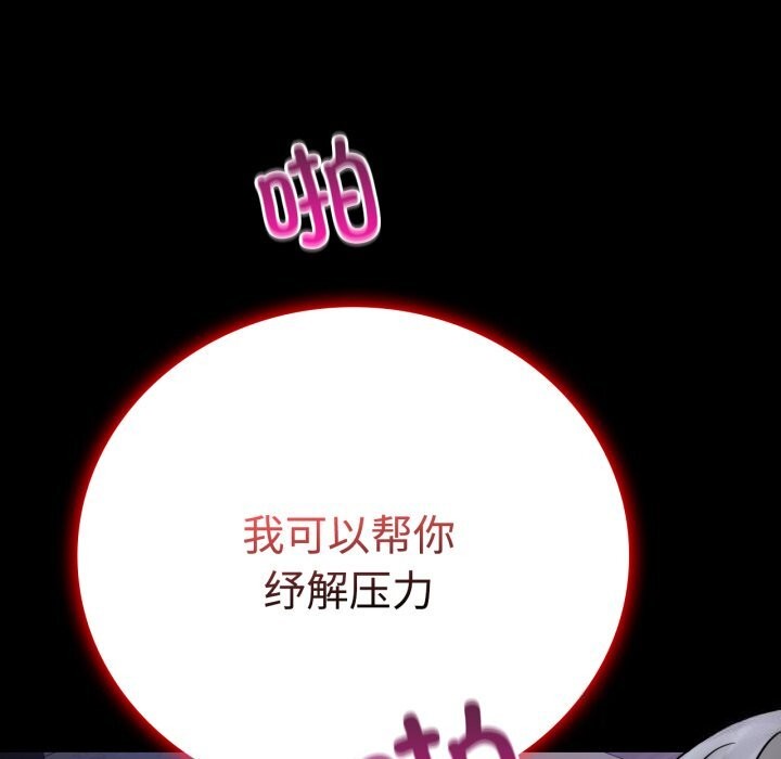 第50话 - 第9.jpg页
