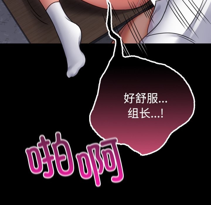 第50话 - 第11.jpg页