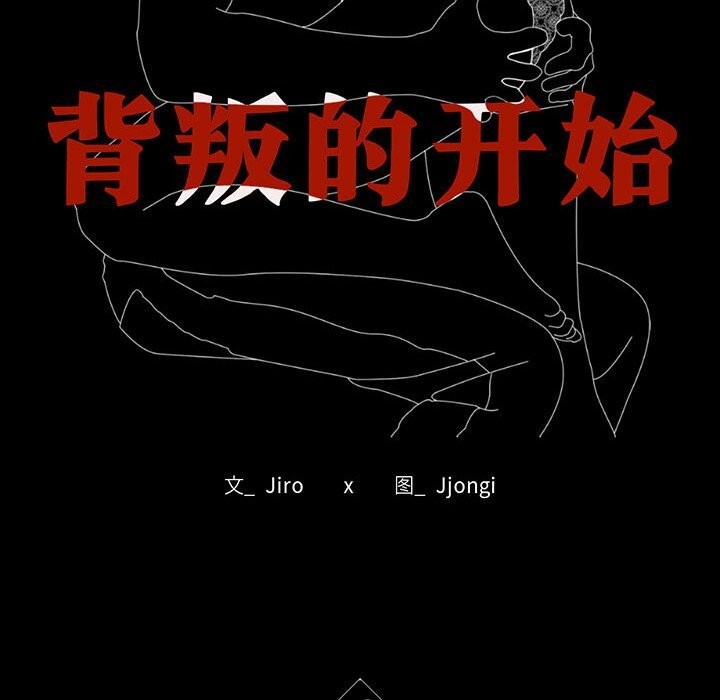 第50话 - 第13.jpg页