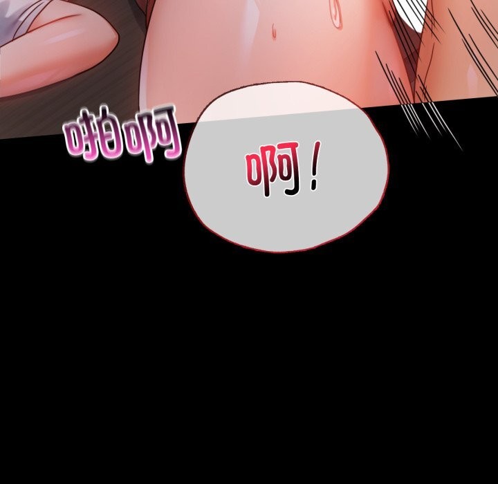 第50话 - 第16.jpg页