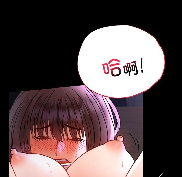 第50话 - 第17.jpg页