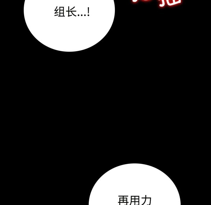 第50话 - 第19.jpg页