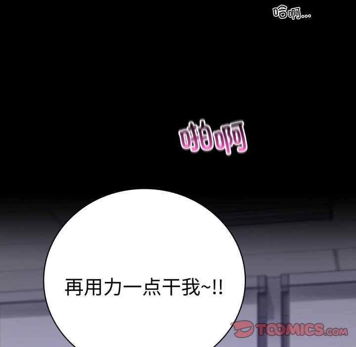 第50话 - 第21.jpg页