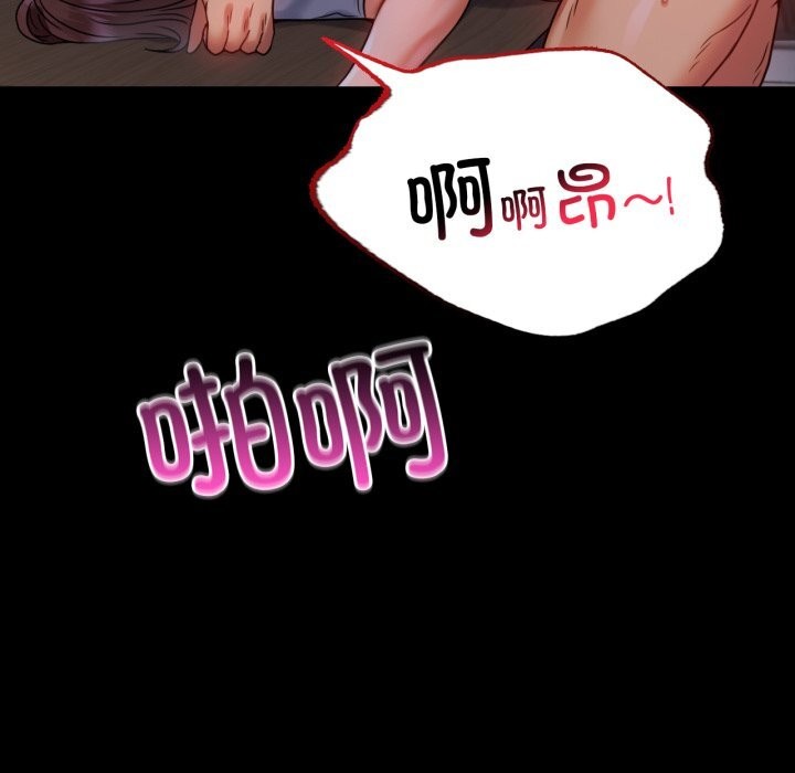 第50话 - 第23.jpg页
