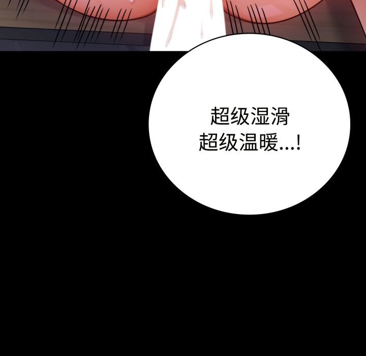 第50话 - 第29.jpg页