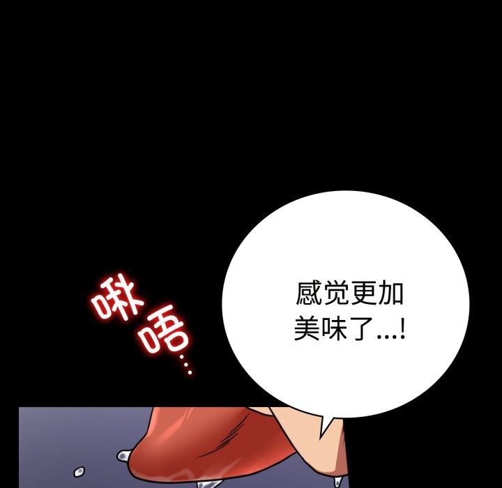 第50话 - 第32.jpg页