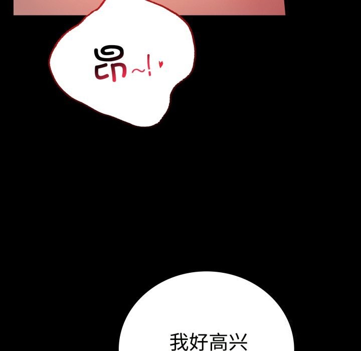 第50话 - 第34.jpg页
