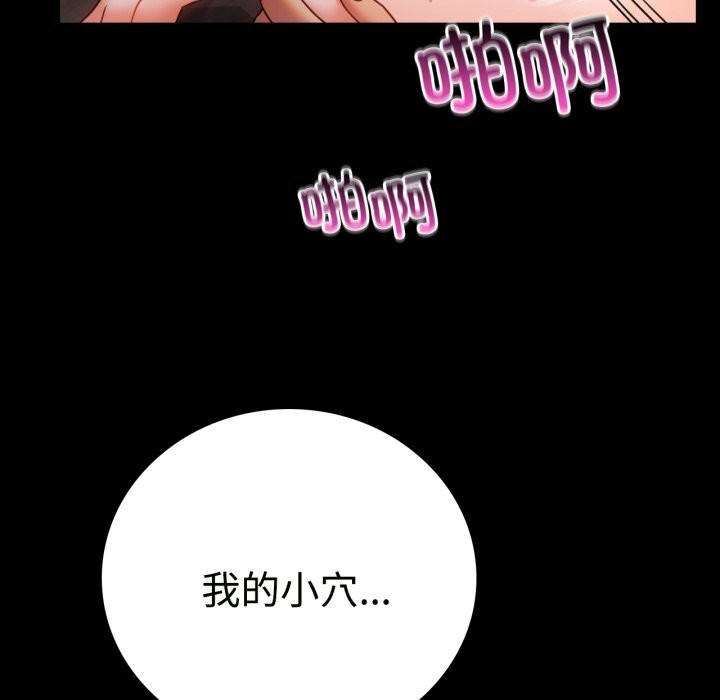 第50话 - 第36.jpg页