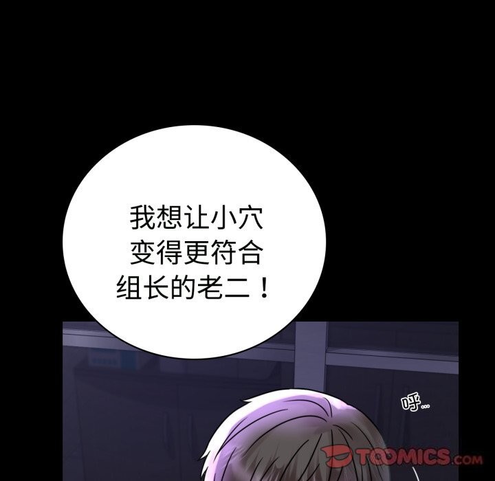第50话 - 第39.jpg页