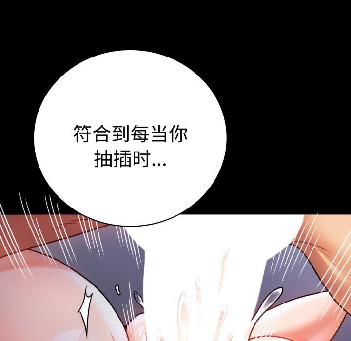 第50话 - 第41.jpg页