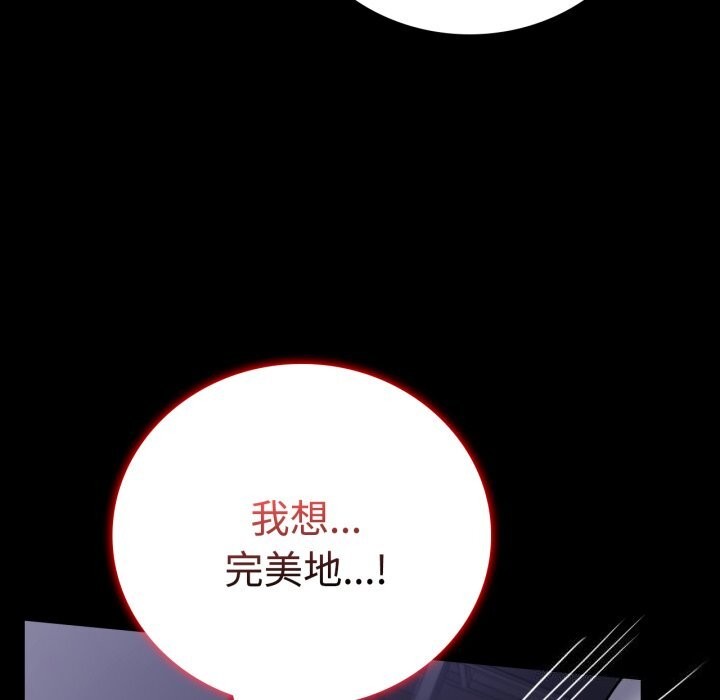 第50话 - 第43.jpg页