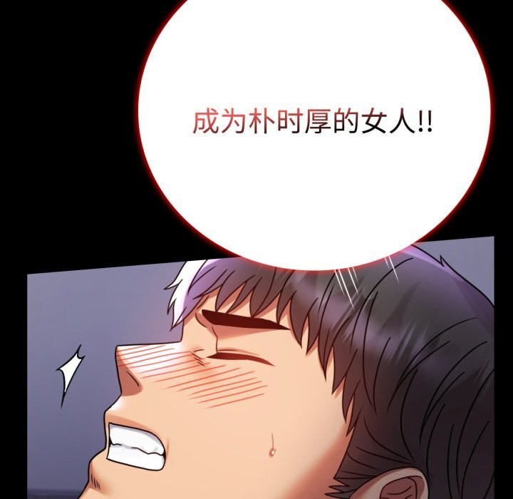 第50话 - 第46.jpg页