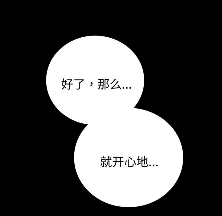 第50话 - 第64.jpg页