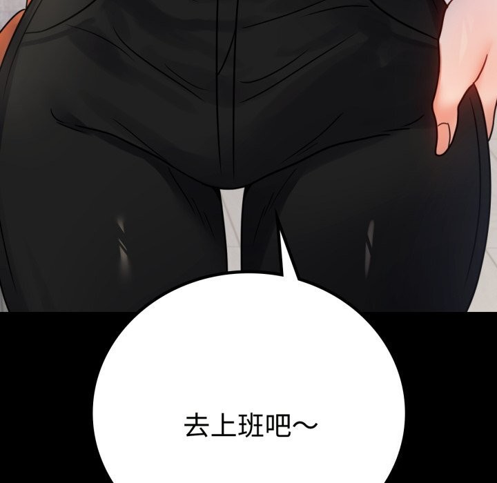 第50话 - 第68.jpg页