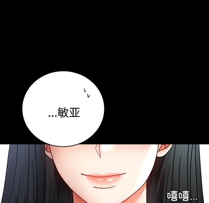 第50话 - 第78.jpg页