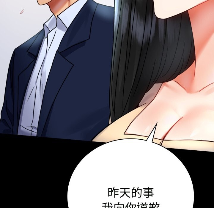 第50话 - 第86.jpg页
