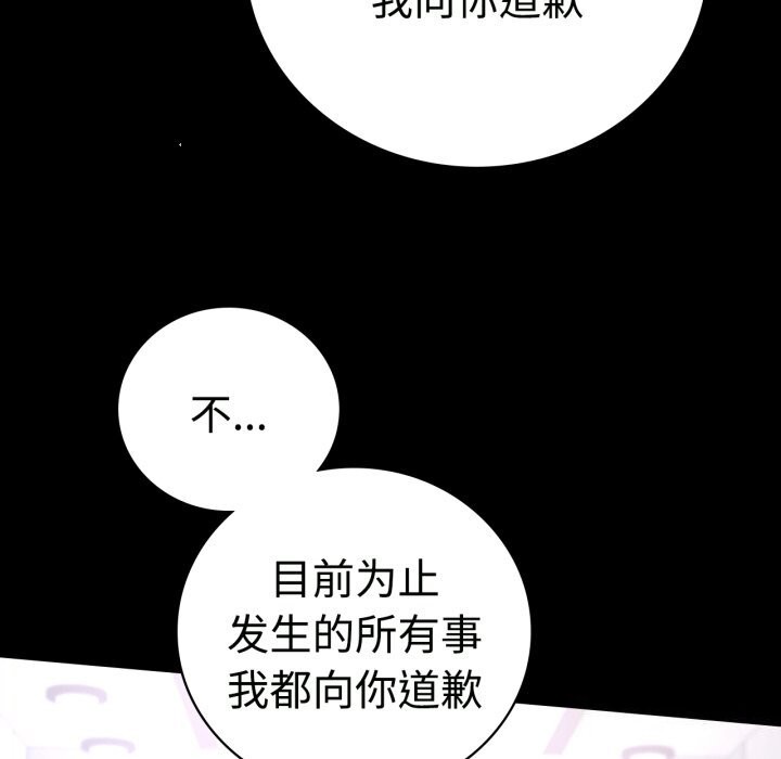 第50话 - 第87.jpg页