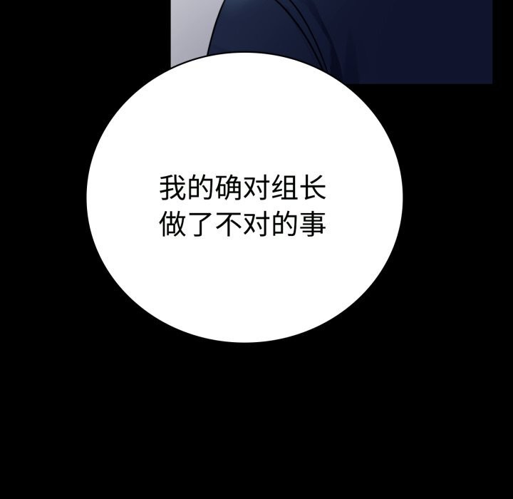 第50话 - 第91.jpg页