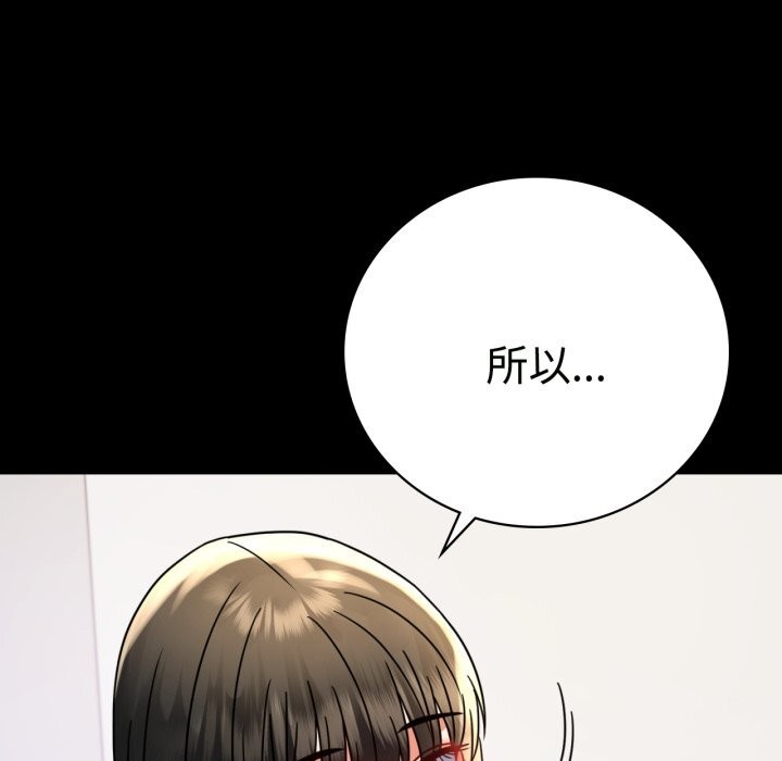 第50话 - 第92.jpg页