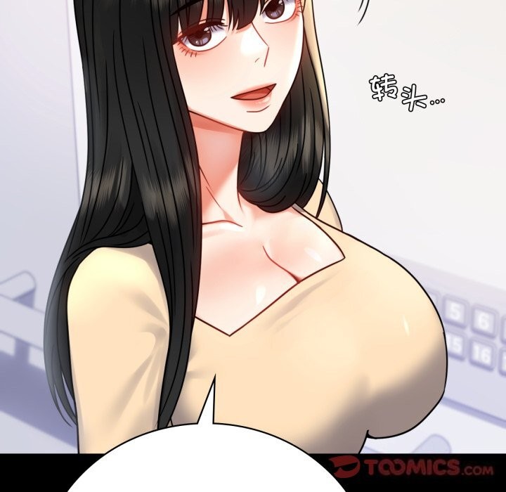 第50话 - 第93.jpg页