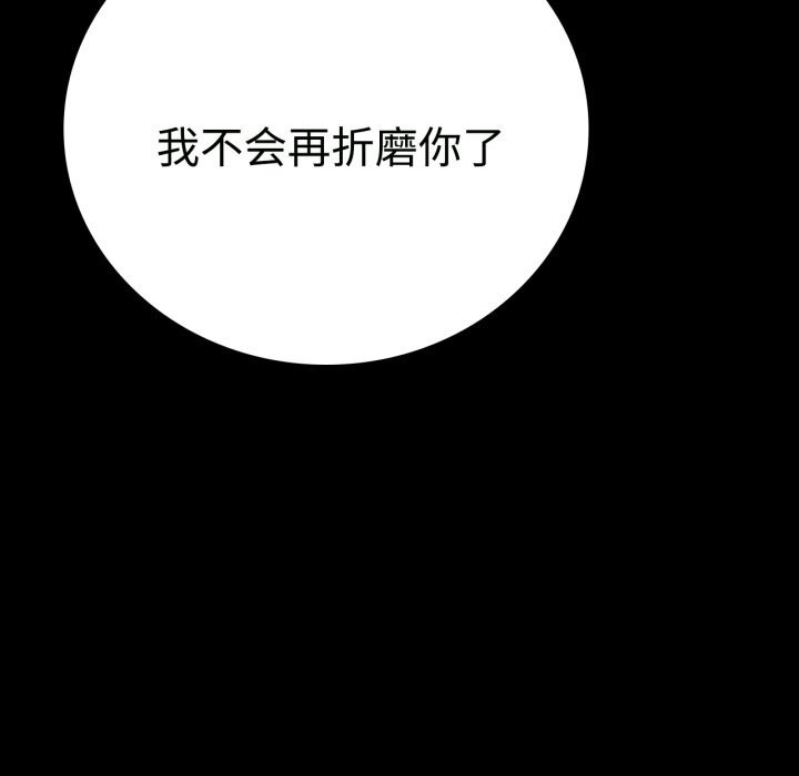 第50话 - 第94.jpg页