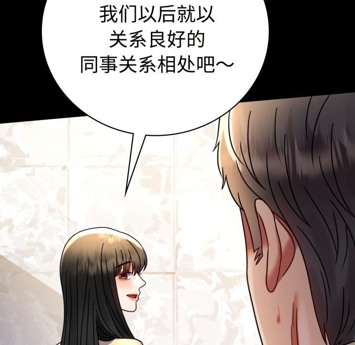 第50话 - 第97.jpg页