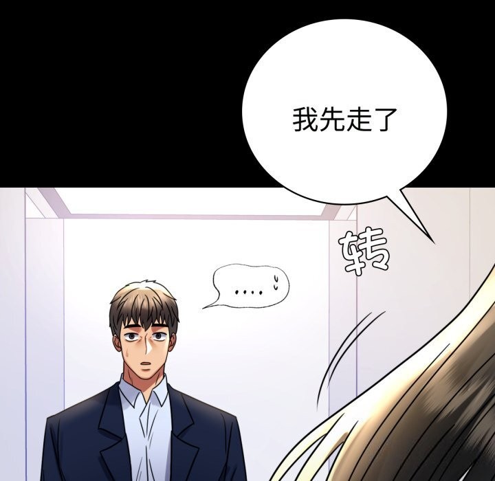 第50话 - 第99.jpg页