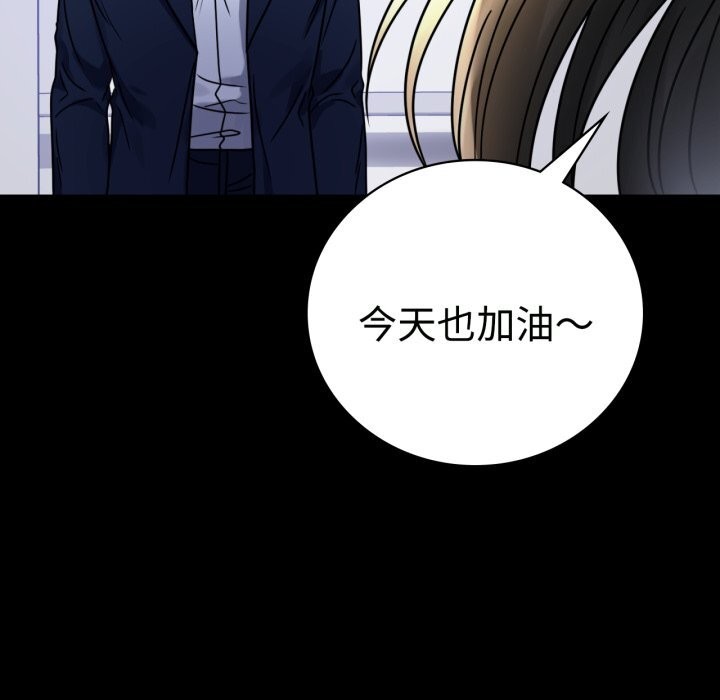 第50话 - 第100.jpg页