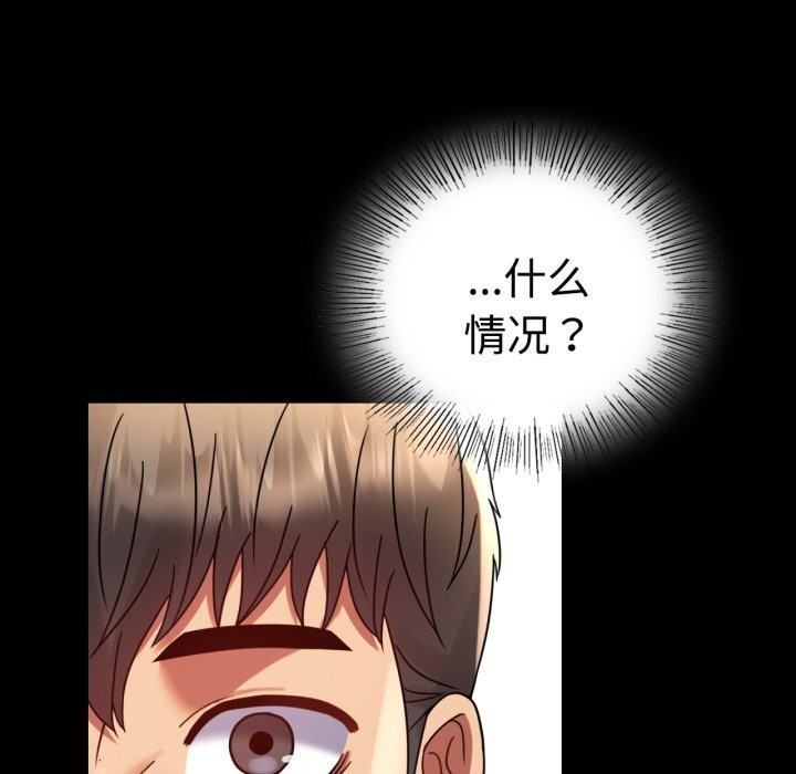 第50话 - 第101.jpg页