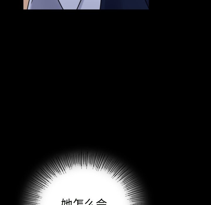 第50话 - 第103.jpg页