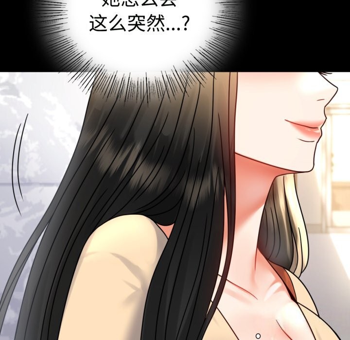 第50话 - 第104.jpg页