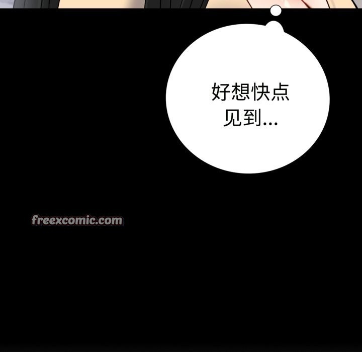 第50话 - 第105.jpg页