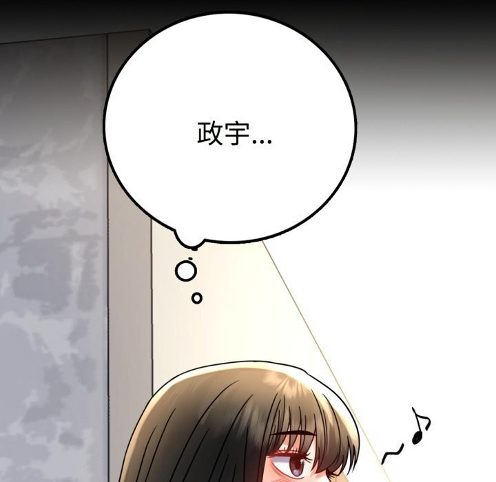 第50话 - 第106.jpg页